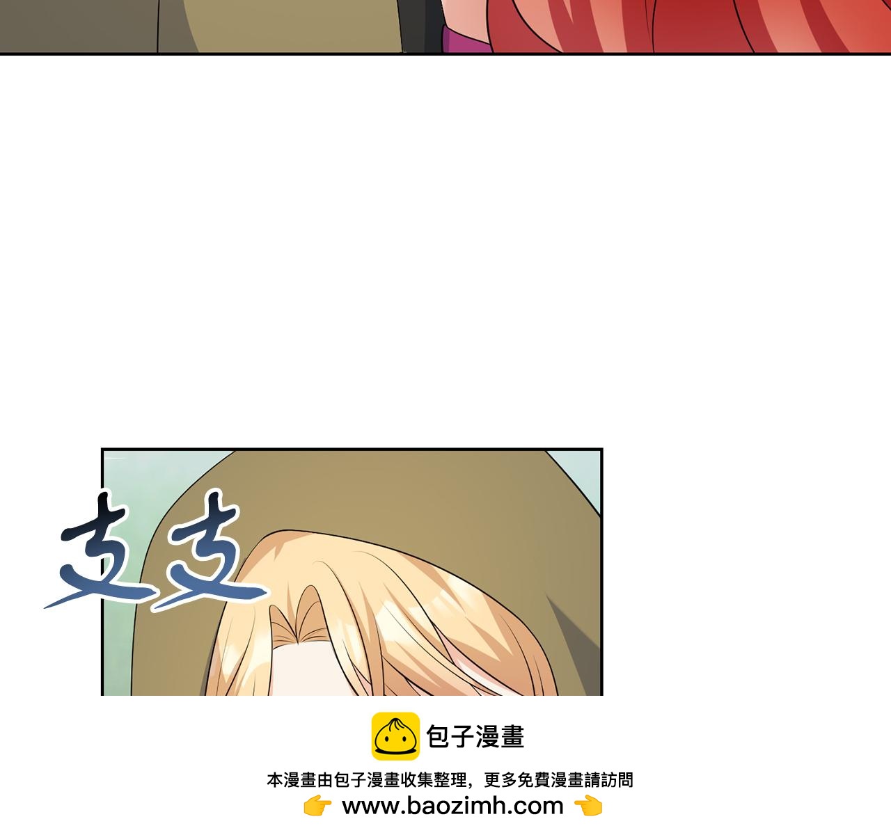 第57话 事故(1/3)-第57话