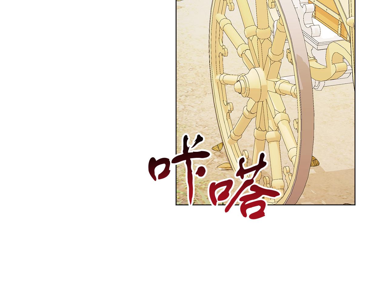 第57话 事故(1/3)-第57话