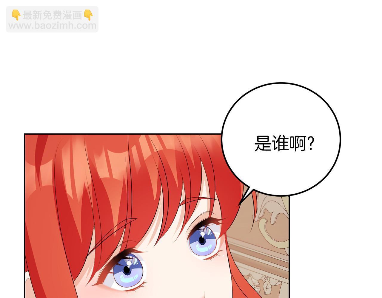 第59话 欧文男爵(1/3)-第59话