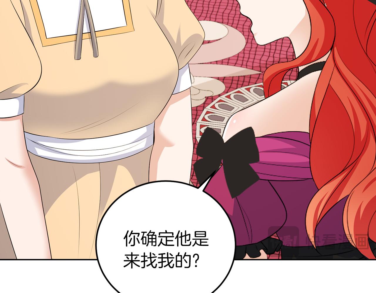 第59话 欧文男爵(1/3)-第59话