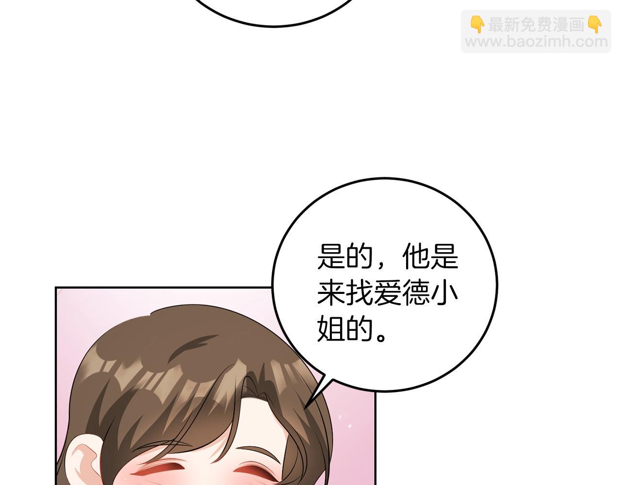 第59话 欧文男爵(1/3)-第59话