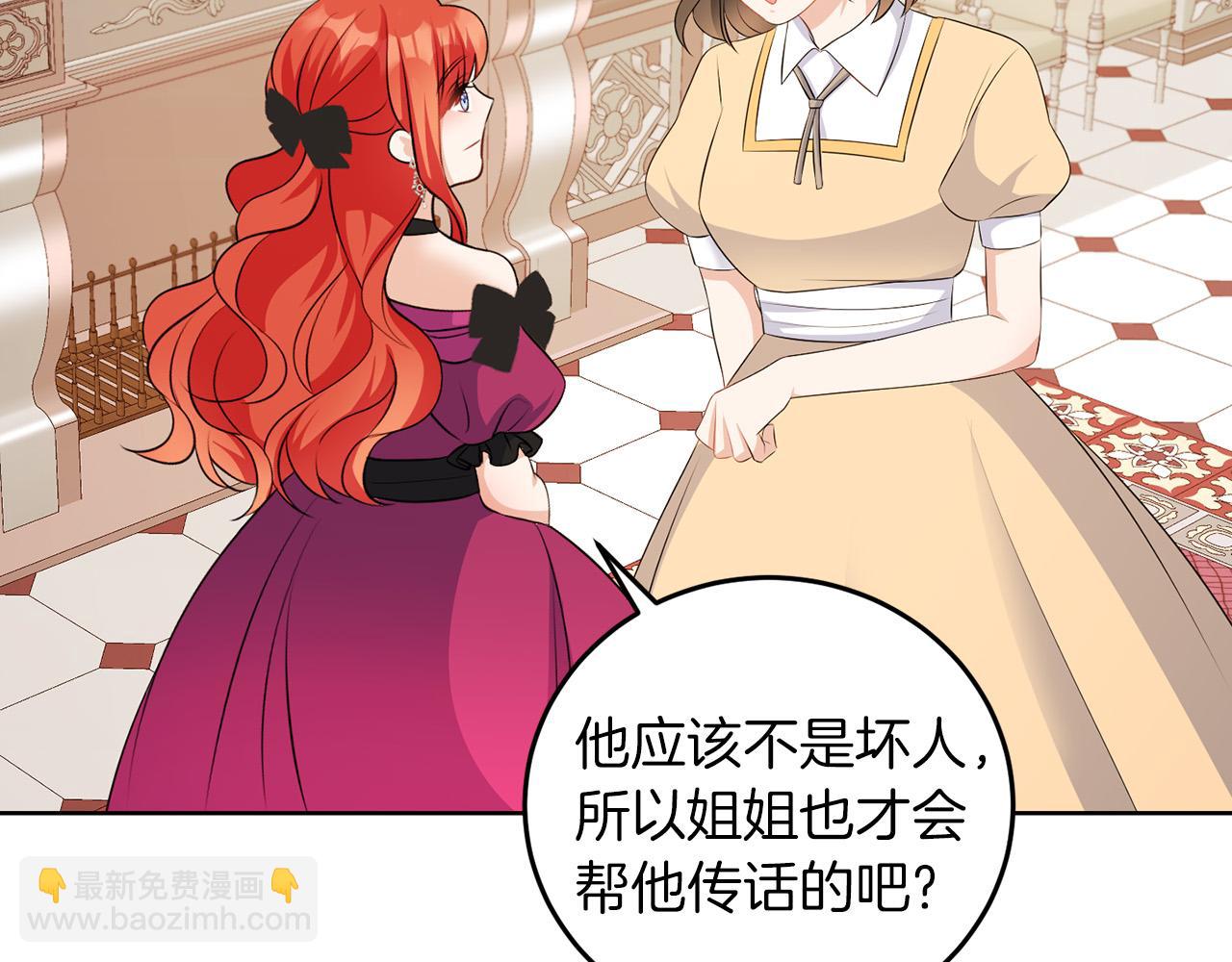 第59话 欧文男爵(1/3)-第59话