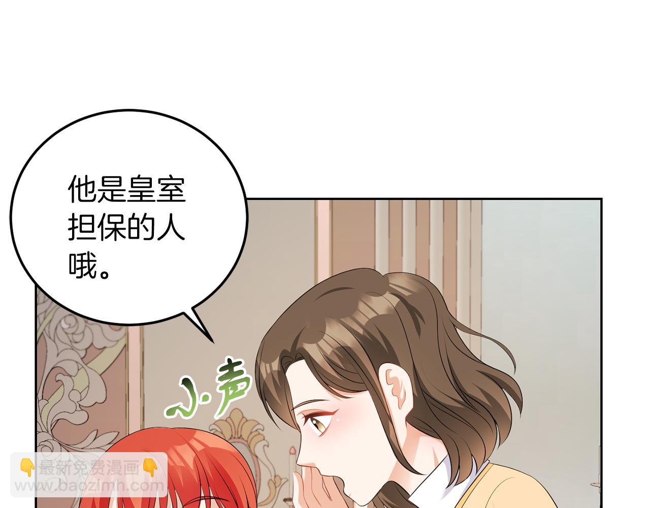 第59话 欧文男爵(1/3)-第59话