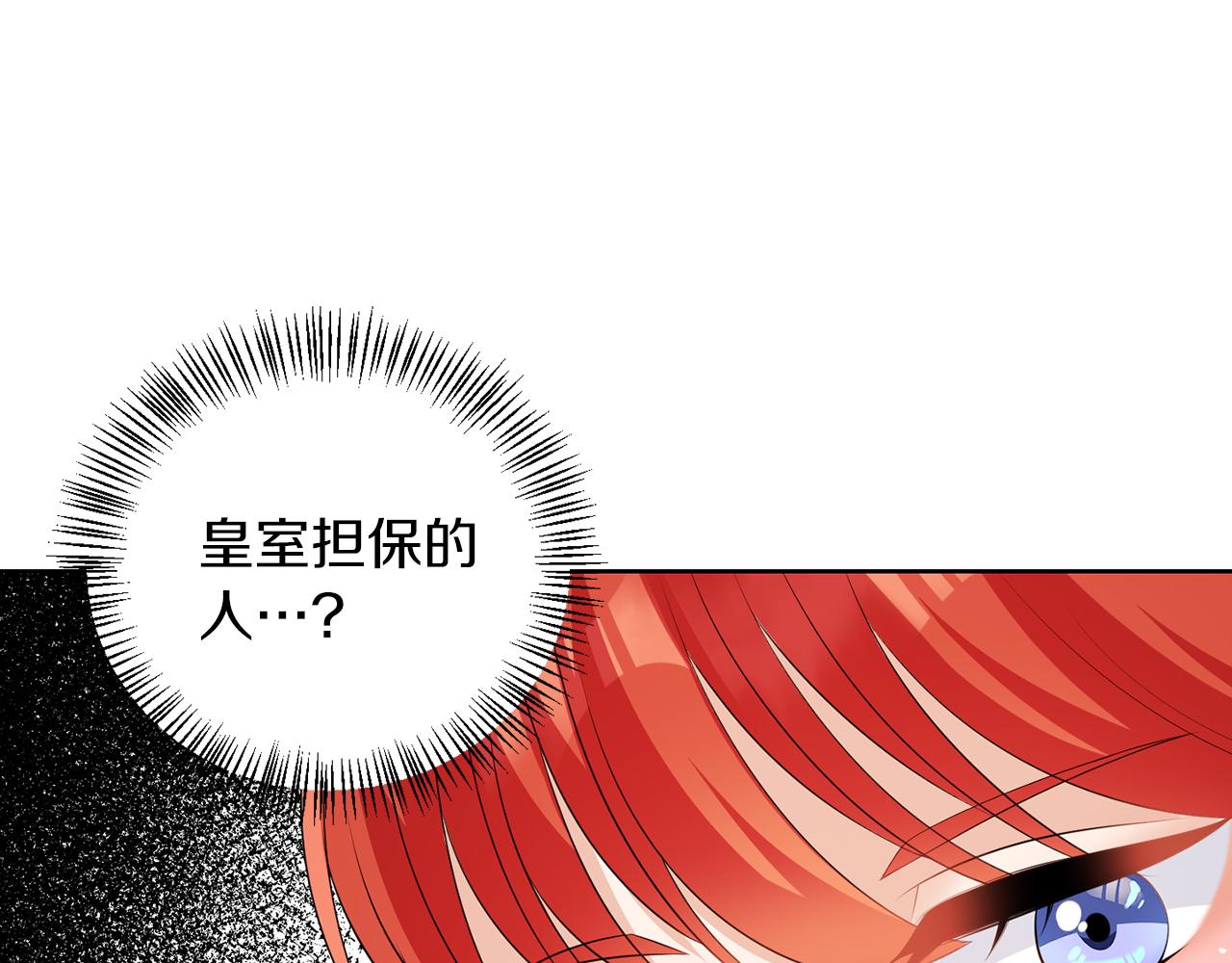 第59话 欧文男爵(1/3)-第59话