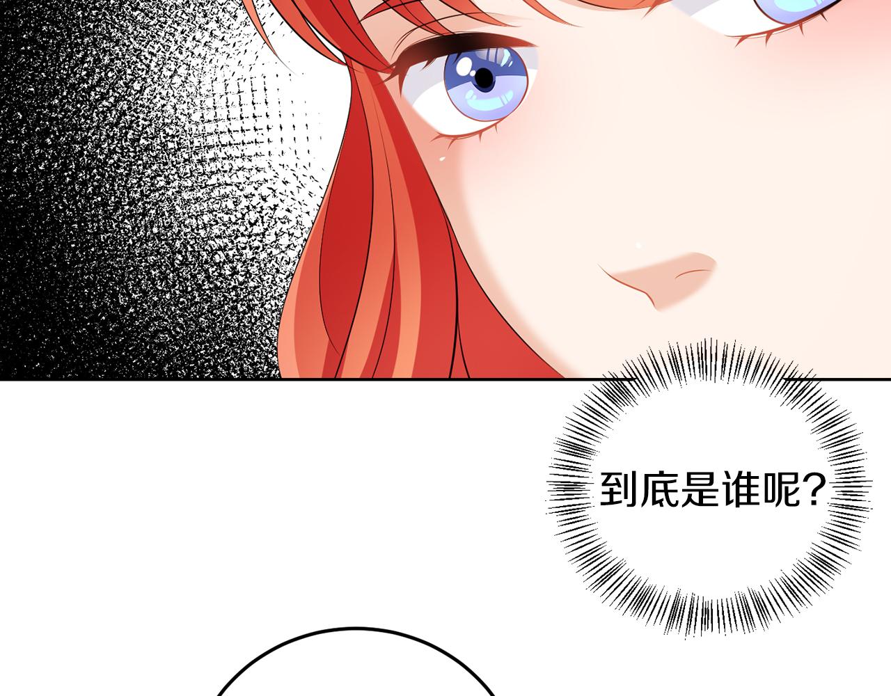 第59话 欧文男爵(1/3)-第59话