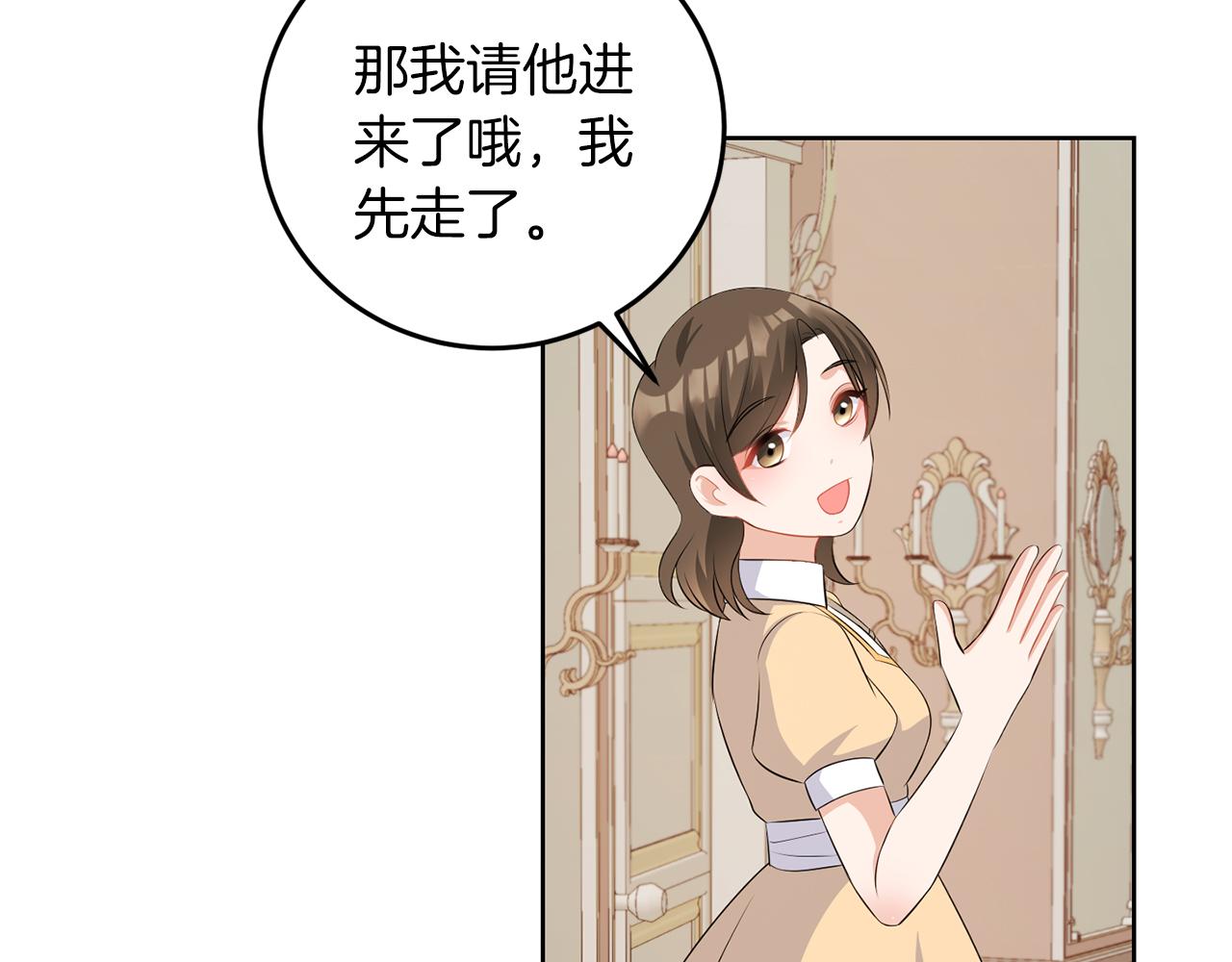 第59话 欧文男爵(1/3)-第59话