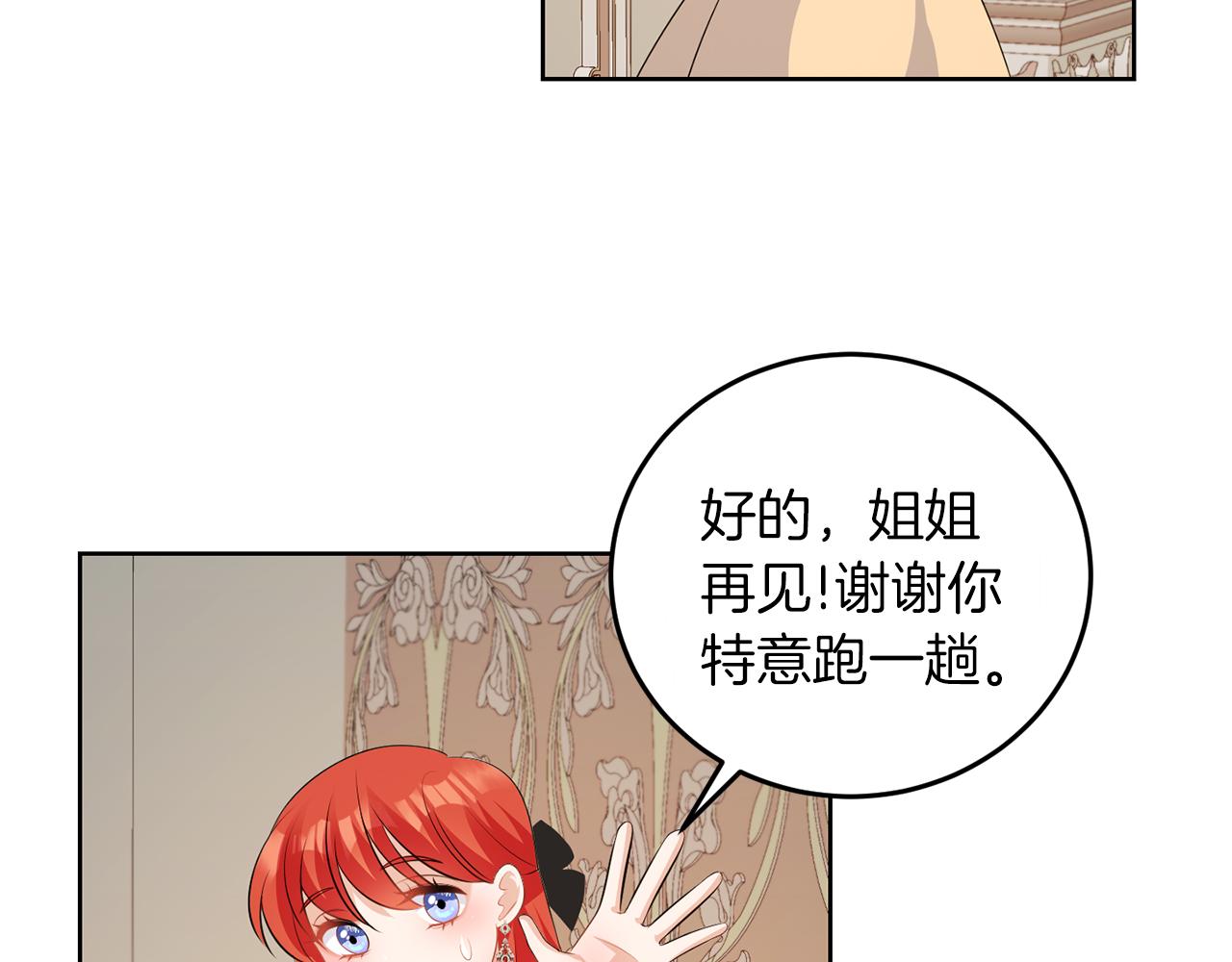 第59话 欧文男爵(1/3)-第59话