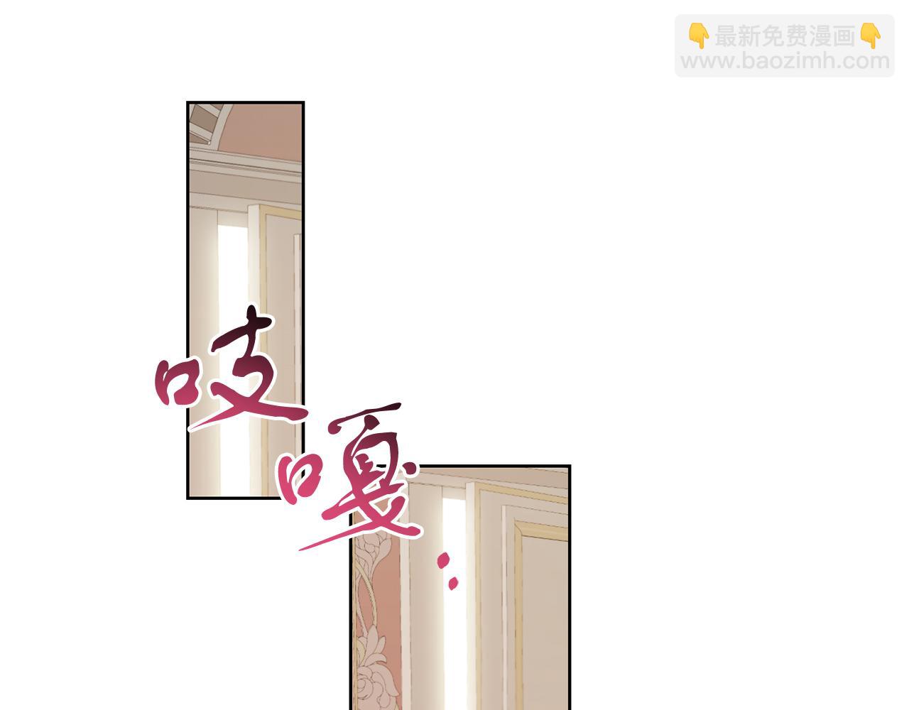 第59话 欧文男爵(1/3)-第59话