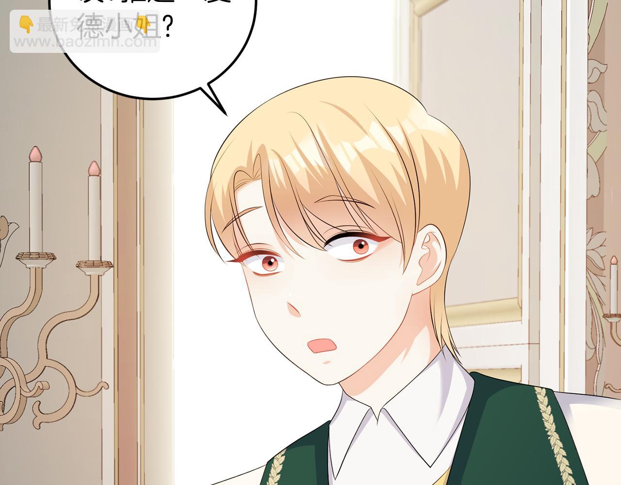 第59话 欧文男爵(1/3)-第59话