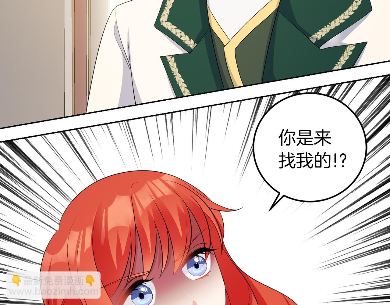 第59话 欧文男爵(1/3)-第59话