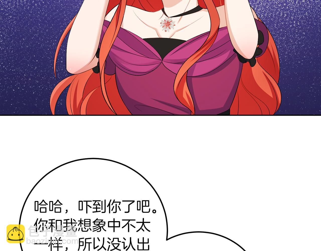 第59话 欧文男爵(1/3)-第59话