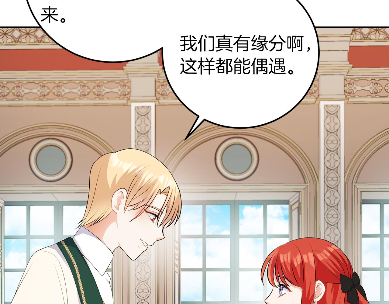 第59话 欧文男爵(1/3)-第59话