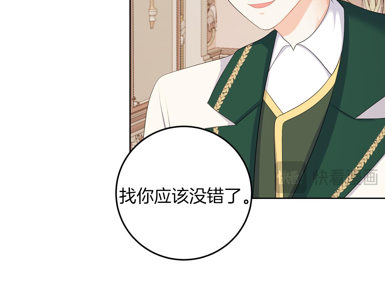 第59话 欧文男爵(1/3)-第59话