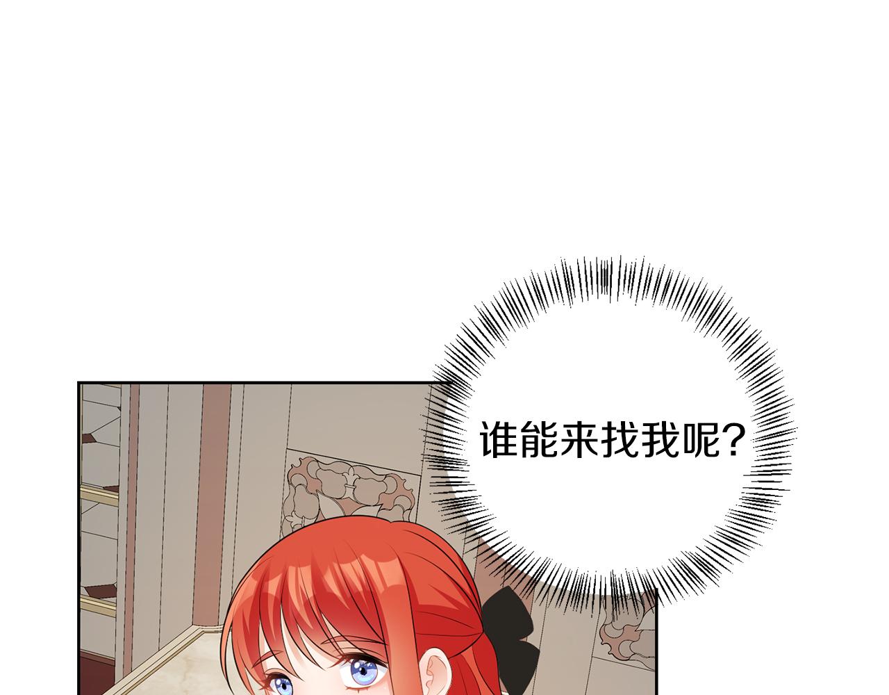 第59话 欧文男爵(1/3)-第59话