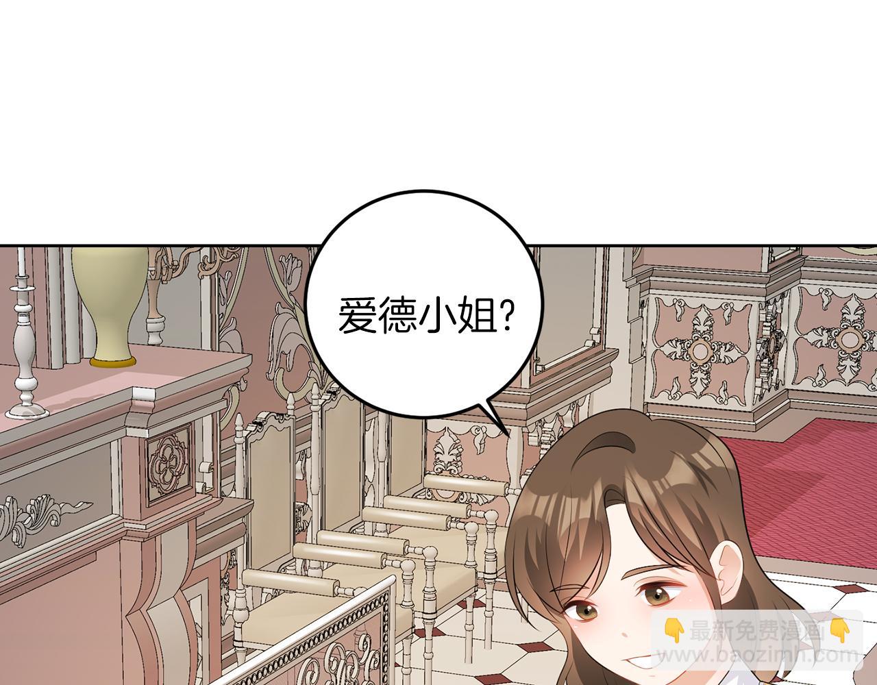 第59话 欧文男爵(1/3)-第59话