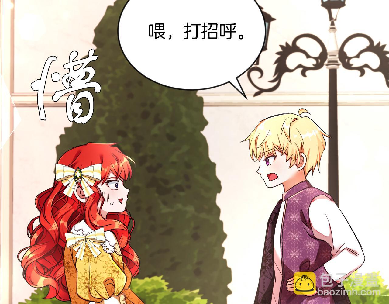 第7话 他要撑死我(1/3)-第7话