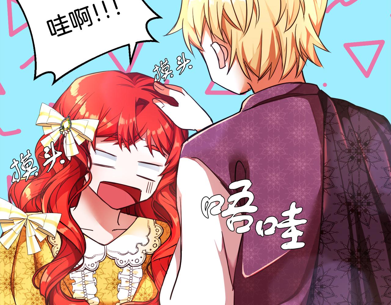 第7话 他要撑死我(1/3)-第7话