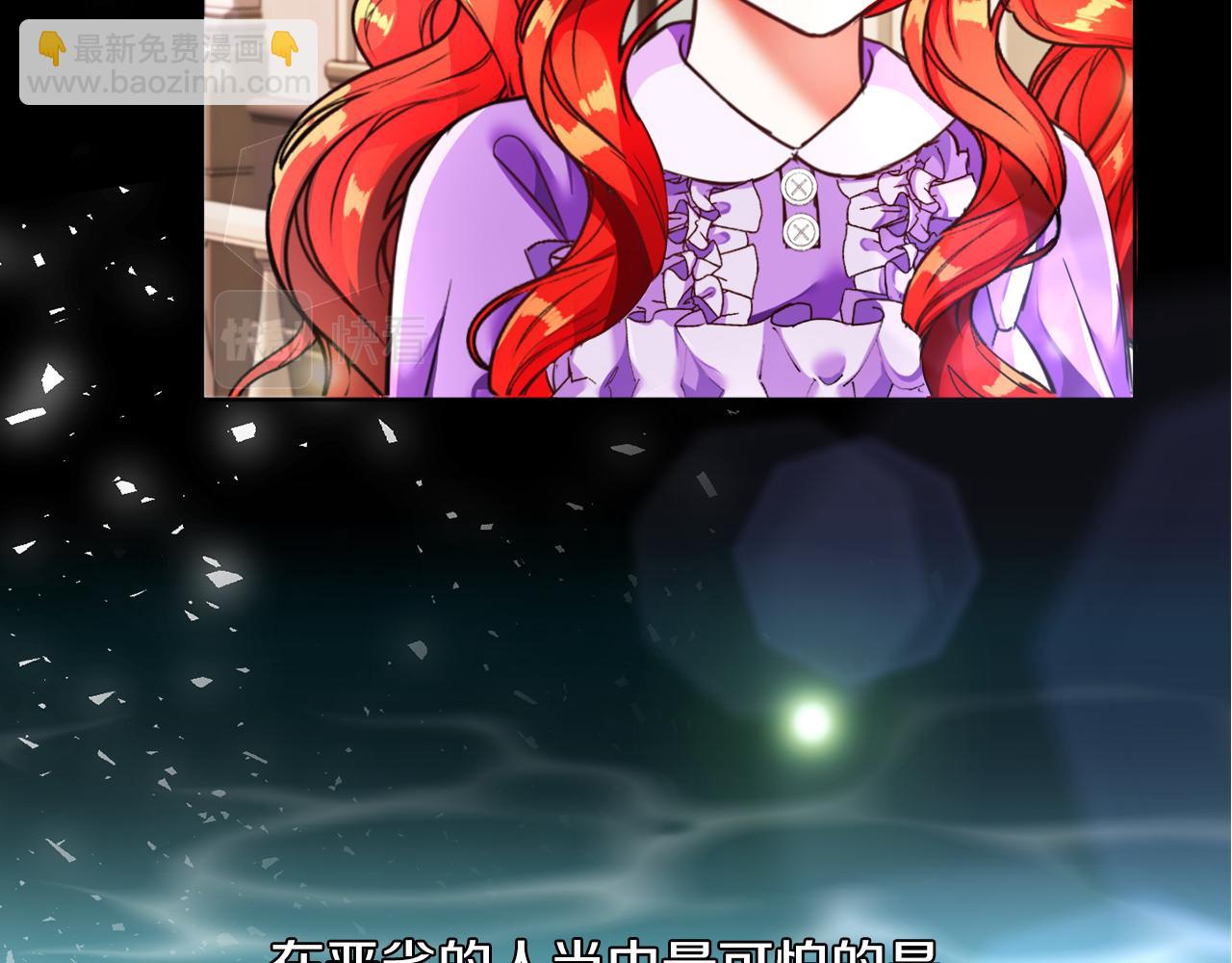 第7话 他要撑死我(1/3)-第7话