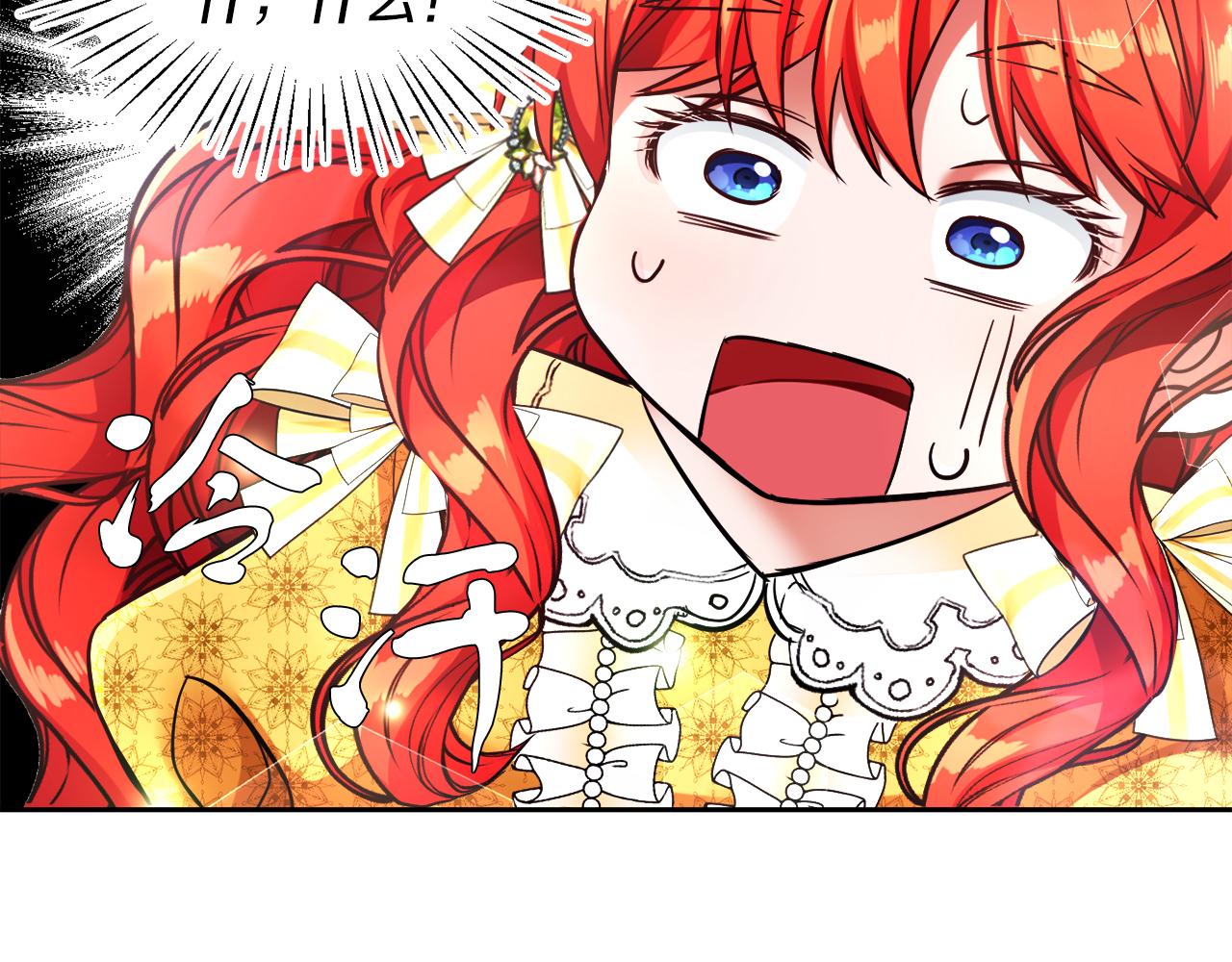 第7话 他要撑死我(1/3)-第7话