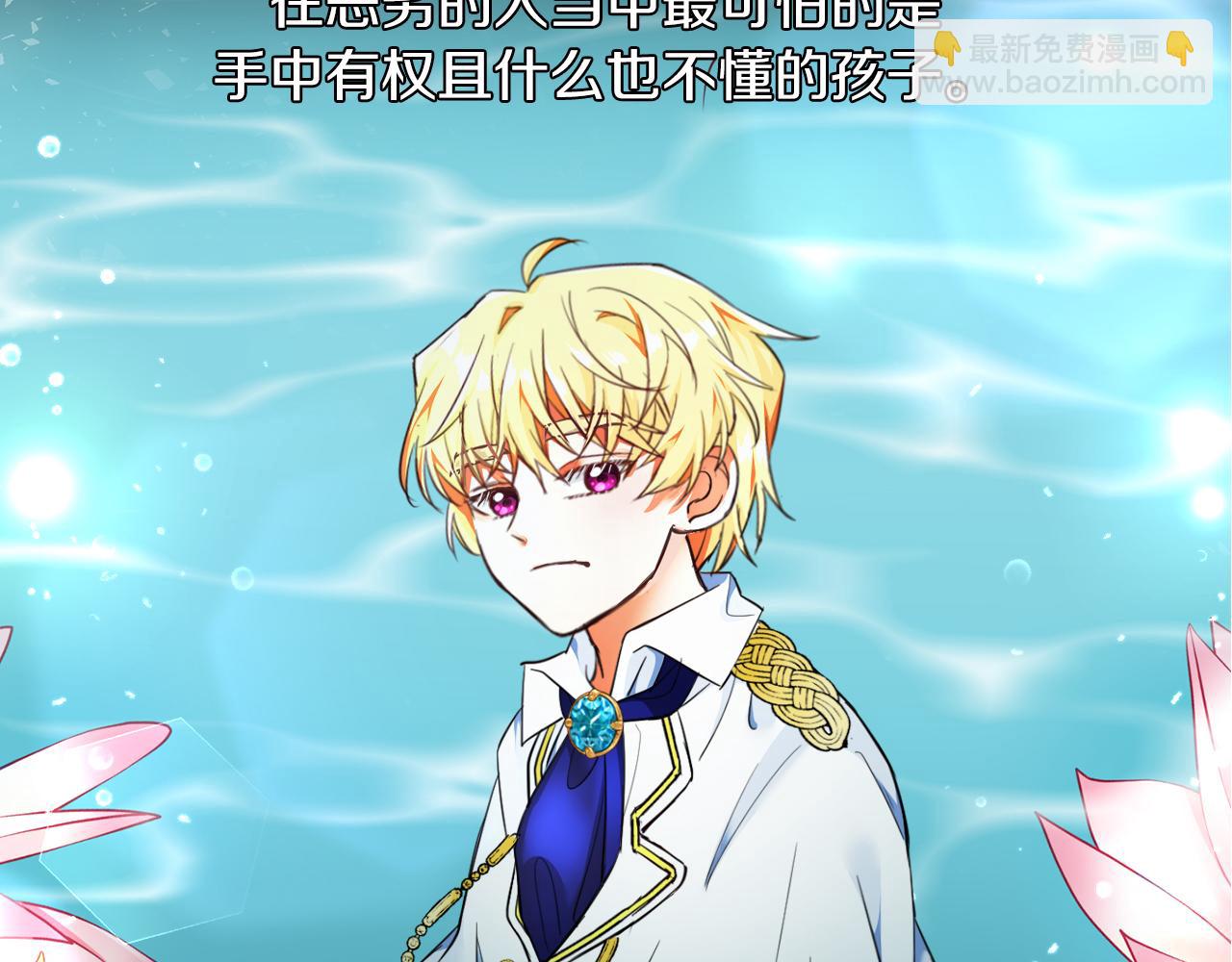 第7话 他要撑死我(1/3)-第7话