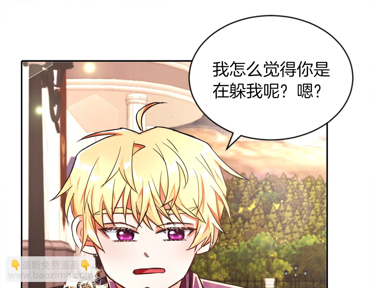 第7话 他要撑死我(1/3)-第7话