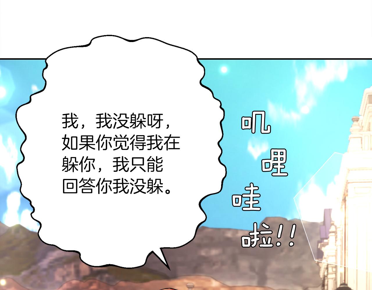 第7话 他要撑死我(1/3)-第7话