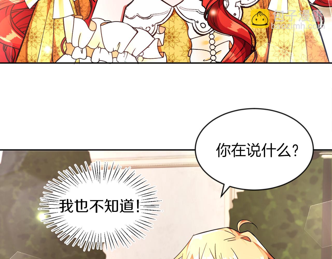 第7话 他要撑死我(1/3)-第7话