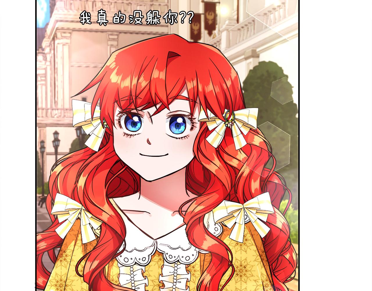 第7话 他要撑死我(1/3)-第7话