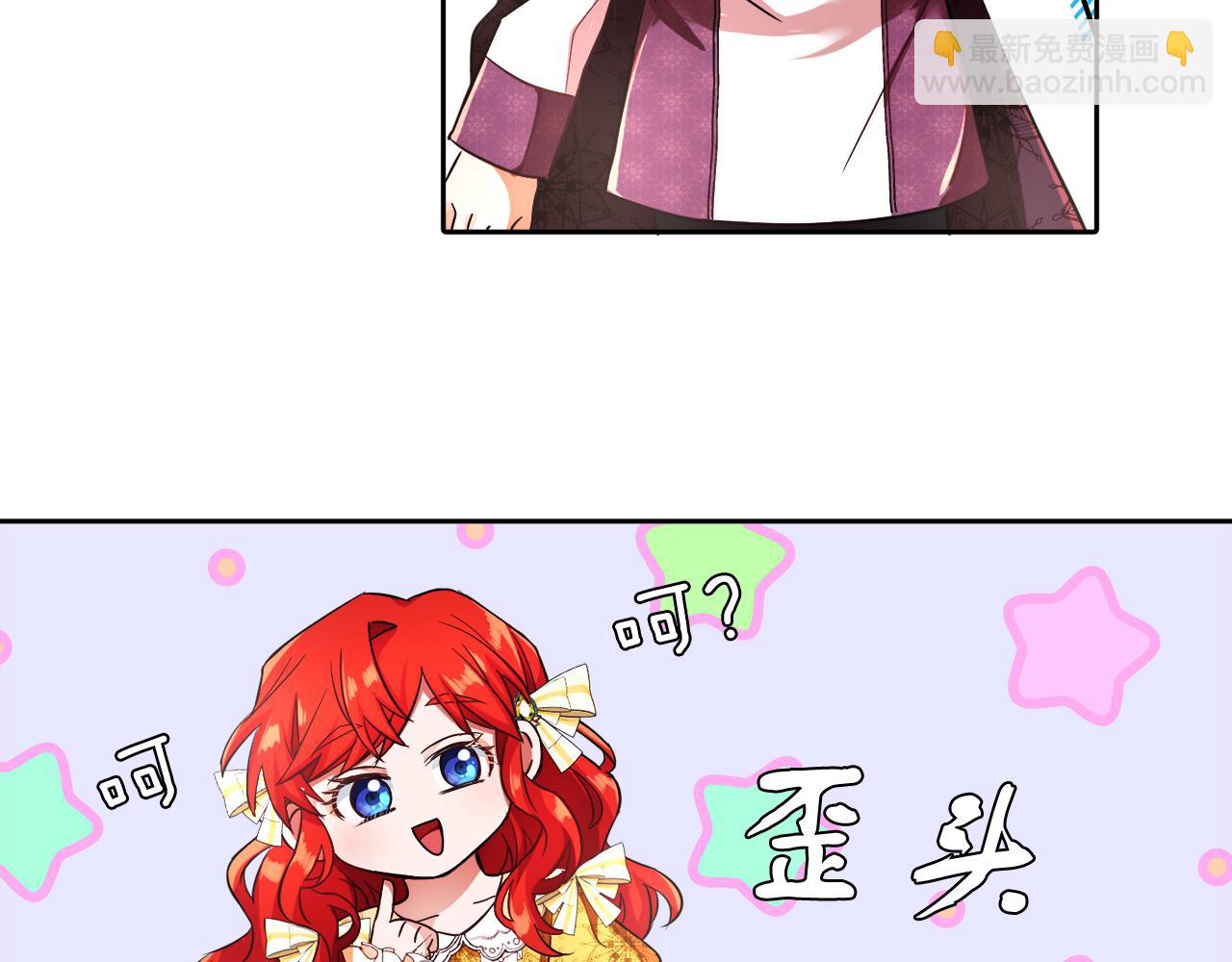 第7话 他要撑死我(1/3)-第7话