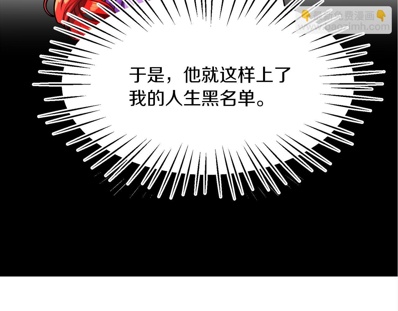 第7话 他要撑死我(1/3)-第7话