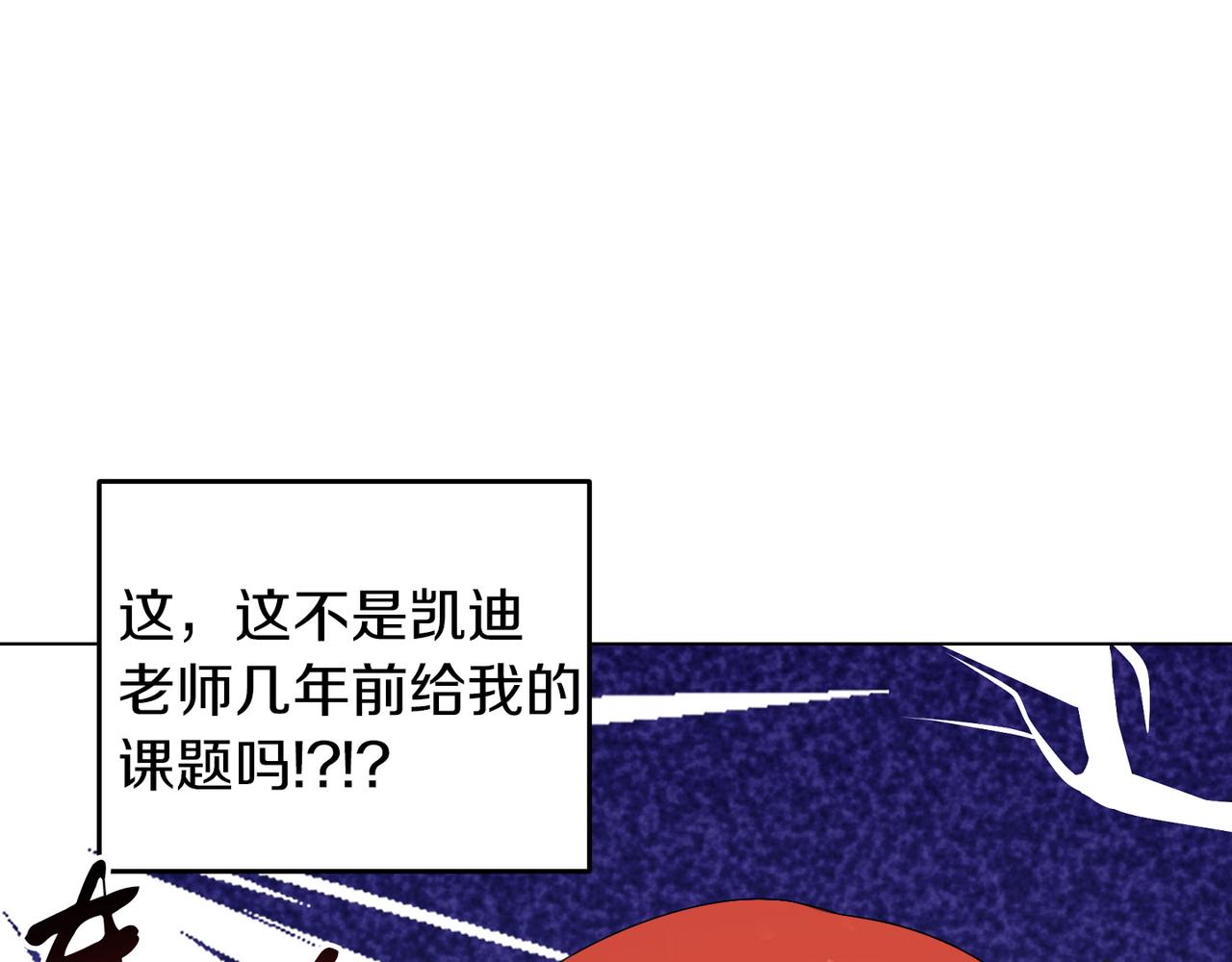 第61话 这是好事(1/3)-第61话