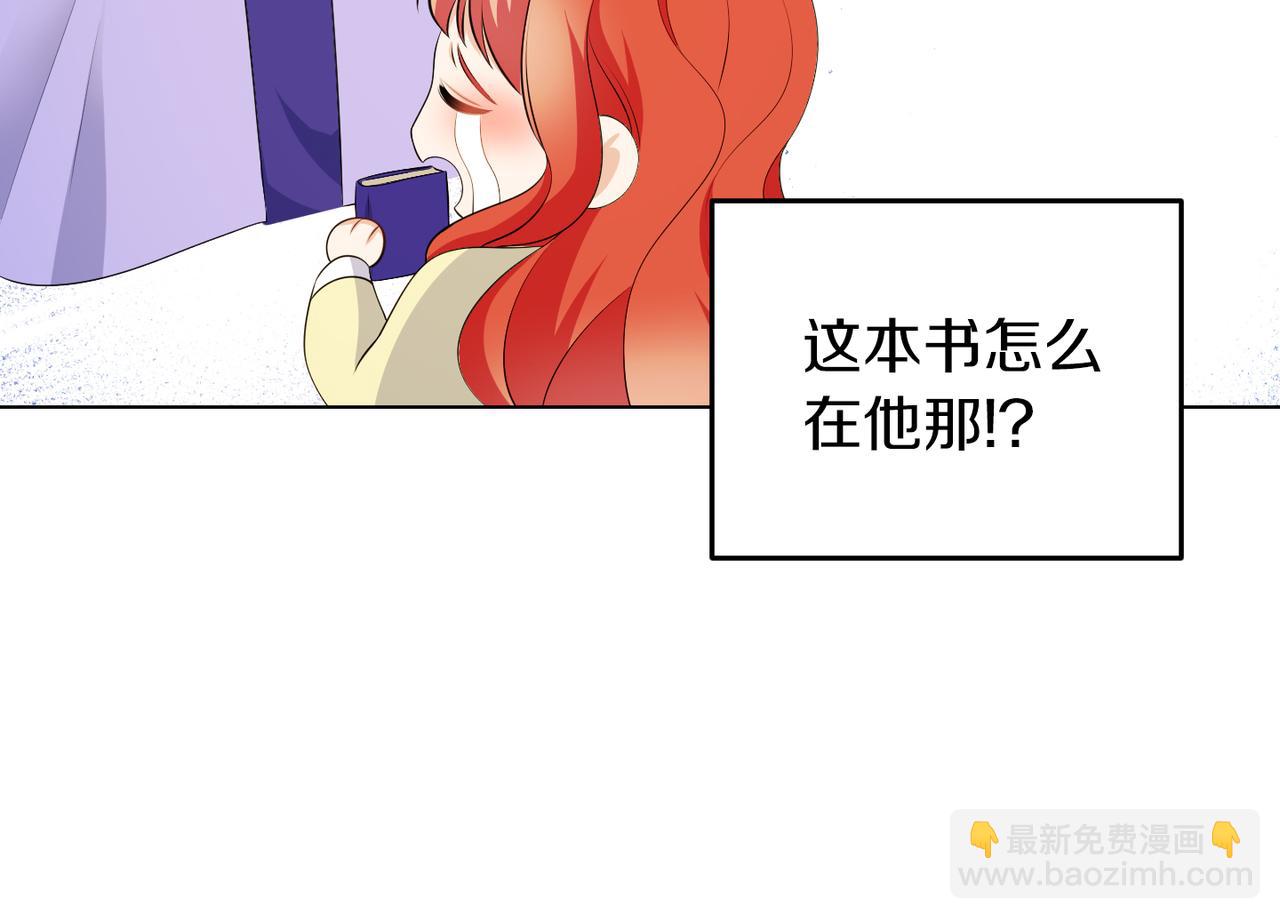 第61话 这是好事(1/3)-第61话