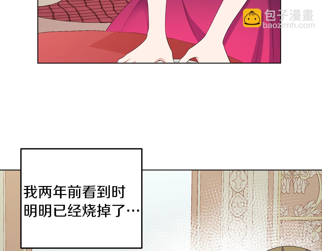 第61话 这是好事(1/3)-第61话