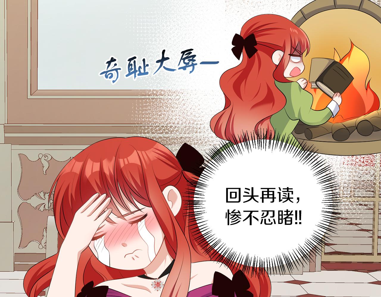 第61话 这是好事(1/3)-第61话