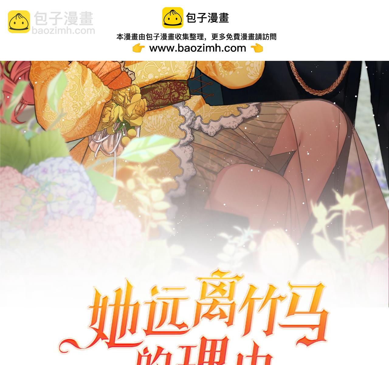 第61话 这是好事(1/3)-第61话