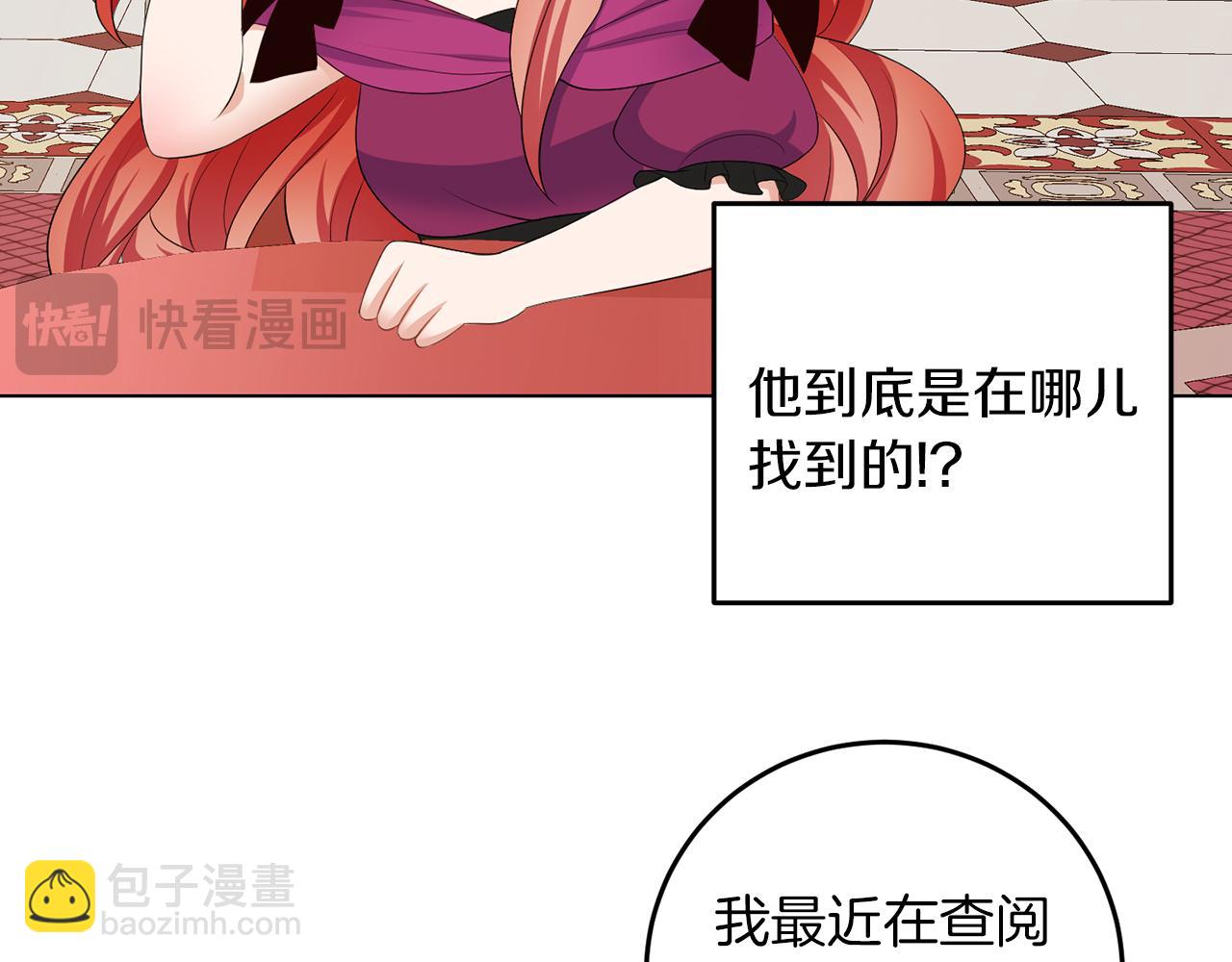 第61话 这是好事(1/3)-第61话