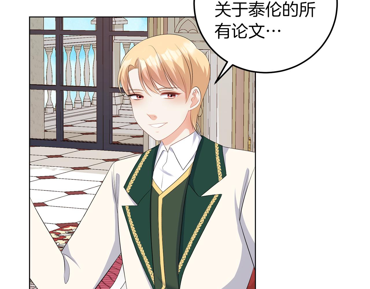 第61话 这是好事(1/3)-第61话