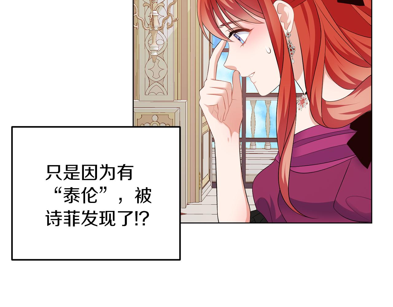 第61话 这是好事(1/3)-第61话