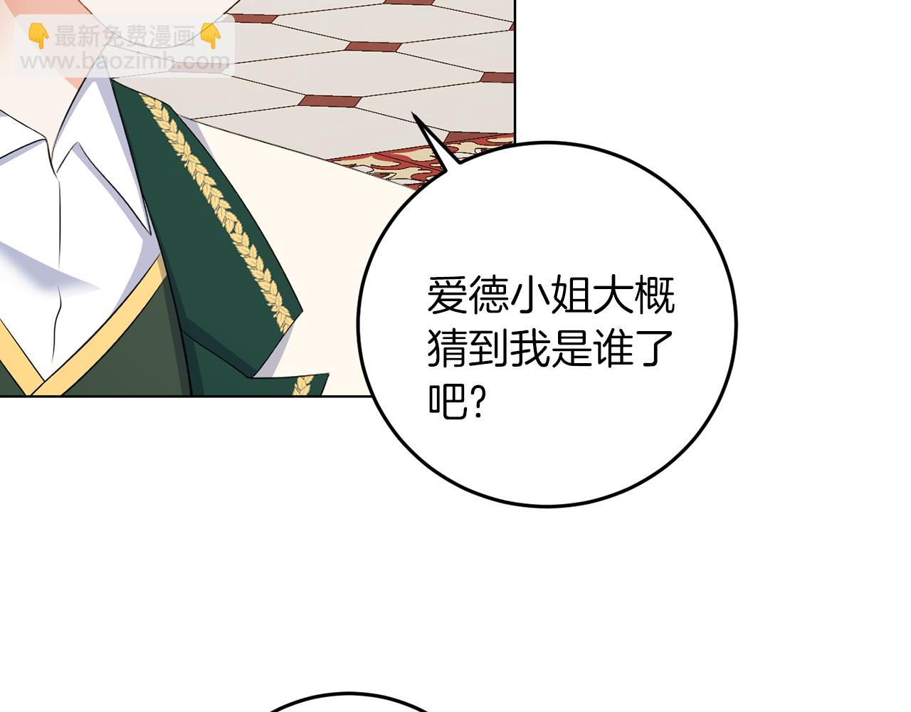 第61话 这是好事(1/3)-第61话