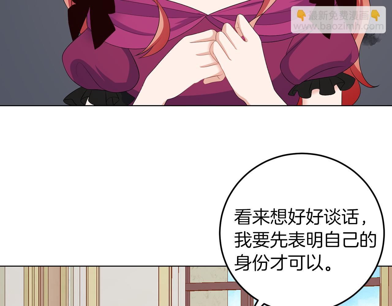 第61话 这是好事(1/3)-第61话