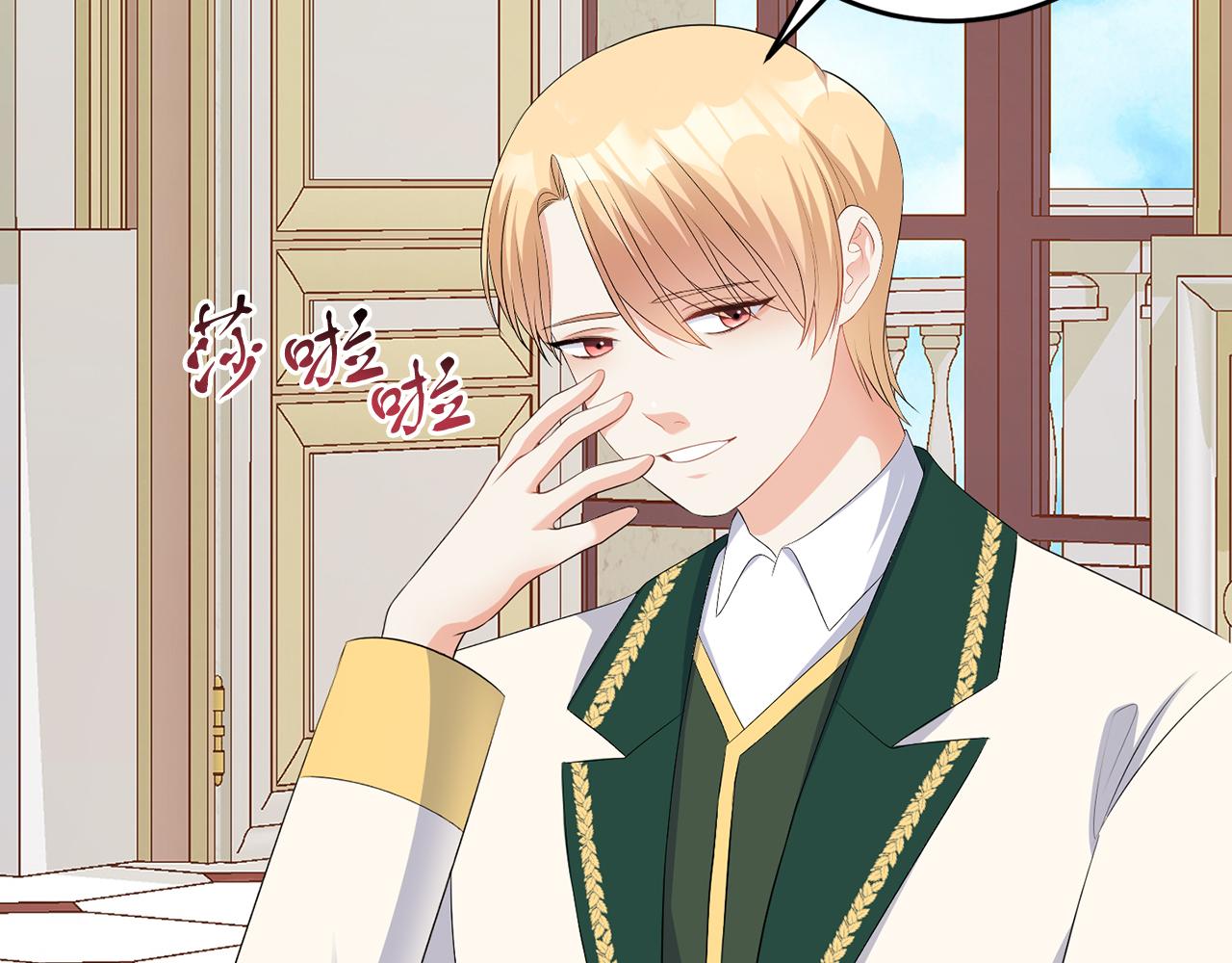 第61话 这是好事(1/3)-第61话