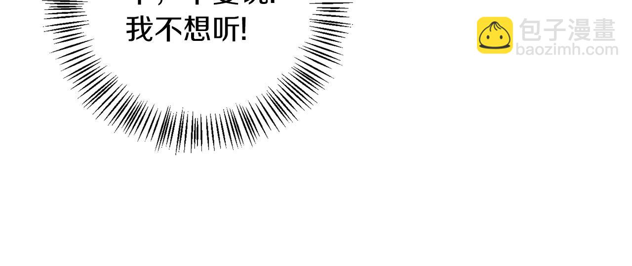 第61话 这是好事(1/3)-第61话