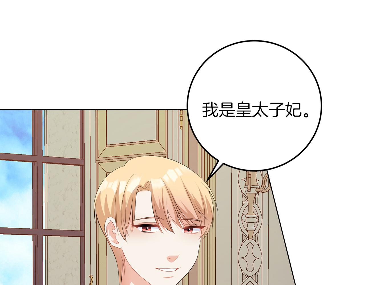 第61话 这是好事(1/3)-第61话