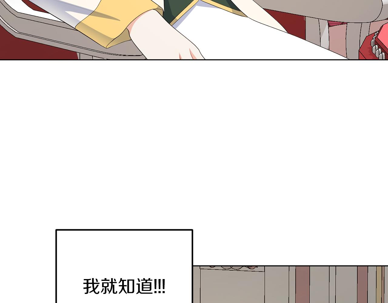 第61话 这是好事(1/3)-第61话