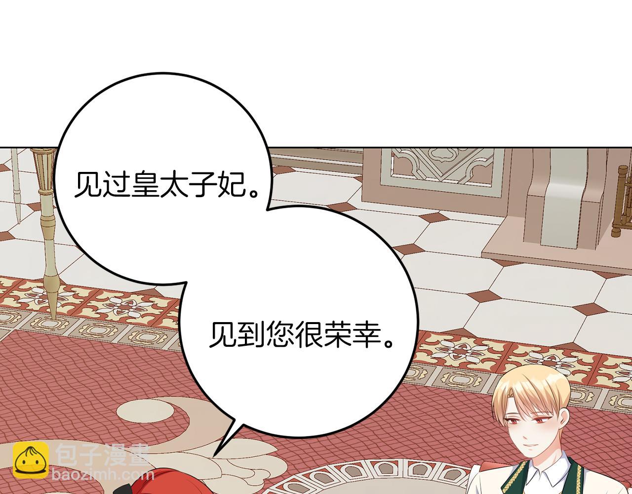 第61话 这是好事(1/3)-第61话