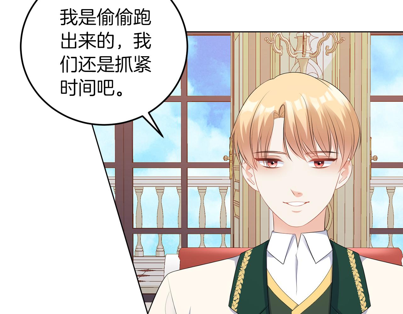 第61话 这是好事(1/3)-第61话