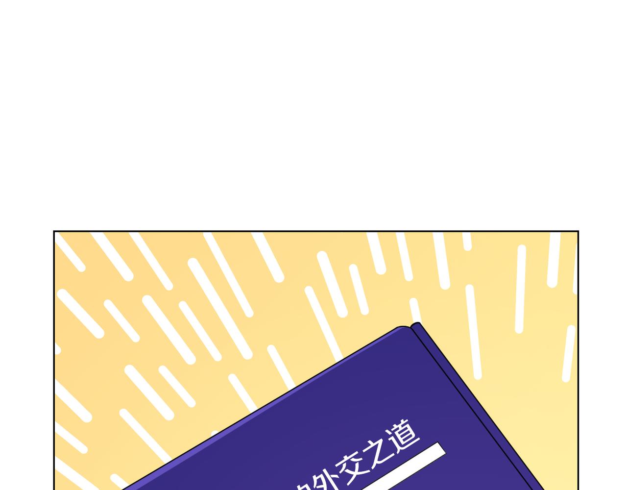 第61话 这是好事(1/3)-第61话