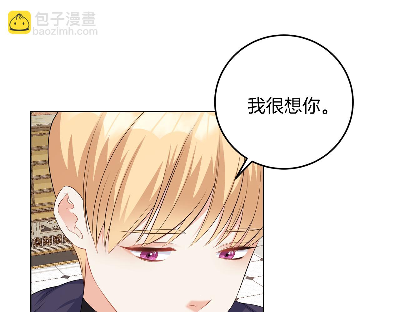 第63话 进皇宫(1/3)-第63话