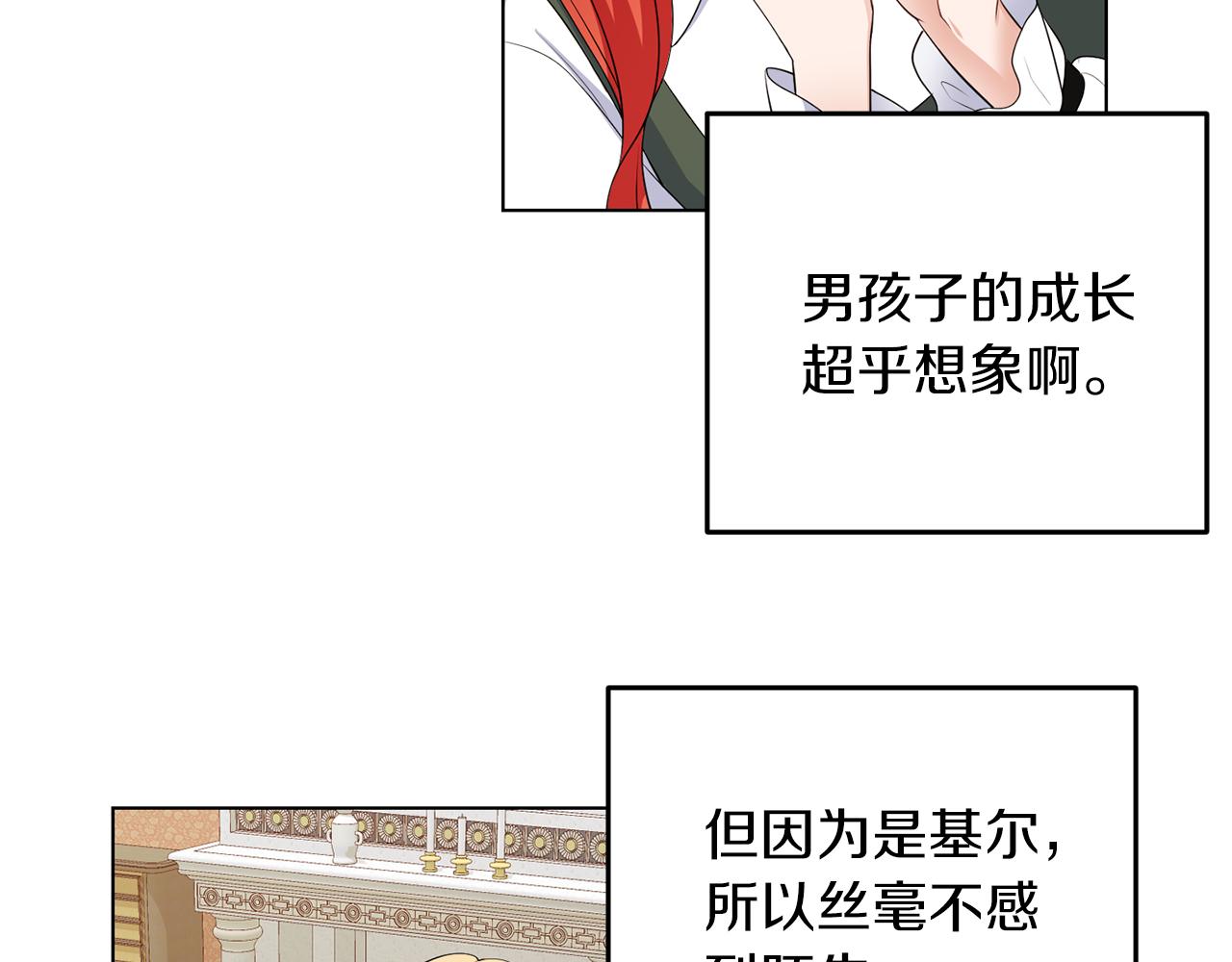 第63话 进皇宫(1/3)-第63话