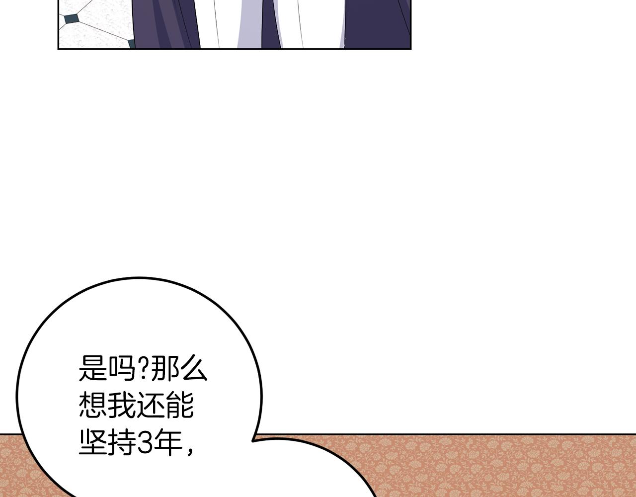 第63话 进皇宫(1/3)-第63话